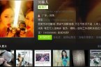 吳稀兒微博_干露露2號吳稀兒的微博_女模吳稀兒的新