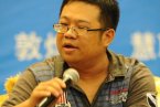 閻利珉被刑拘 原聚劃算總經理閻利珉涉嫌非國家工作
