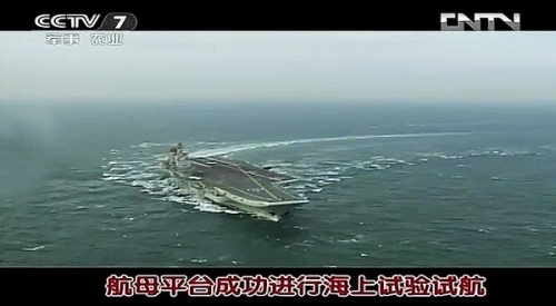 中國航母高速大轉彎試航