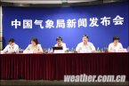 西南干旱得到緩解 黃淮江淮干旱仍將持續