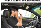 汽車淹水逃生術 沒有鐵錘車門打不開所有的逃生術都