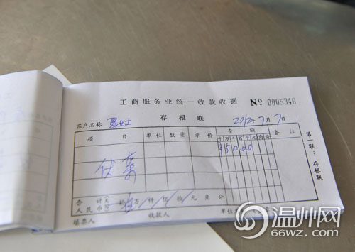 溫州兩名愛心女士挨個給伏茶點捐款不留名