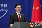 外交部發言人劉為民簡歷