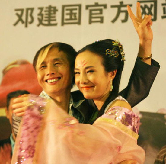 干露露鄧建國