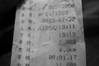 溫州市民懷疑出租車計價器有問題 為了一元錢的出租