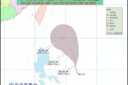 今年第九號(hào)臺(tái)風(fēng)蘇拉向中