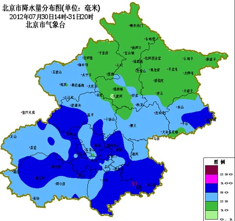 北京雨量實況