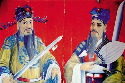 溫州傳統文化