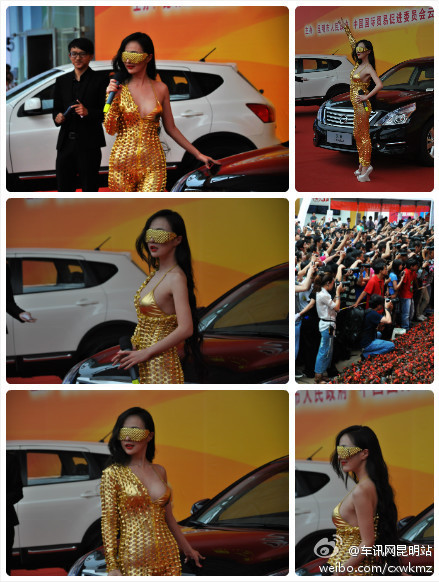 干露露昆明車展