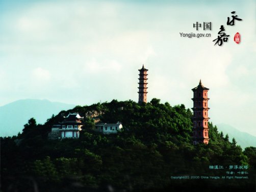 羅浮雙塔