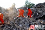 鳳陽大爆炸 8月4日安徽鳳陽武店大爆炸致3人死亡4人