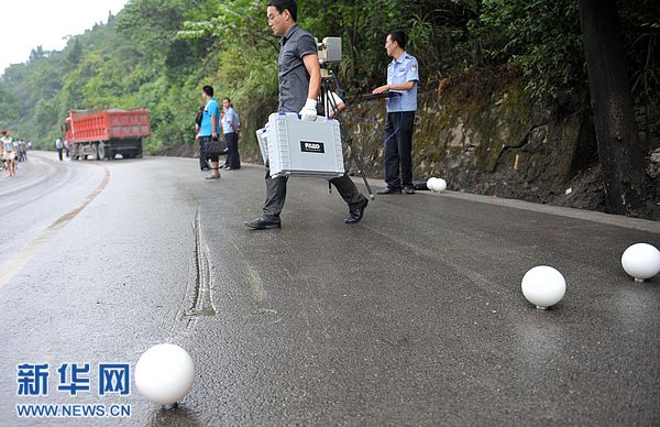 重慶合川車禍