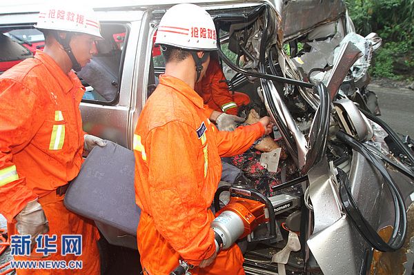 重慶合川車禍