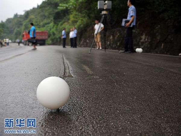 重慶合川車禍