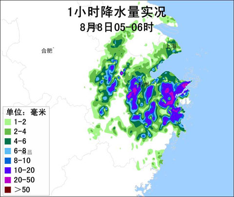 “海葵”風(fēng)雨監(jiān)測（滾動更新）