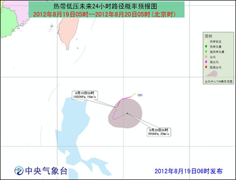 今年第14號臺風天秤最新消息