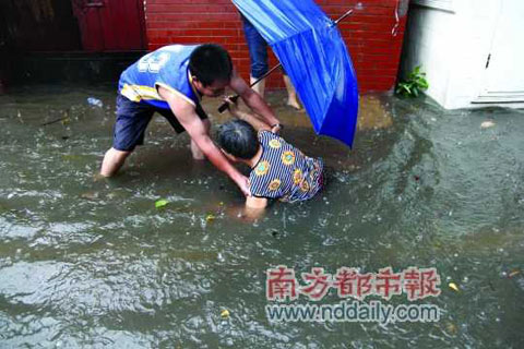 13日廣州暴雨 廣州市區(qū)積水嚴(yán)重