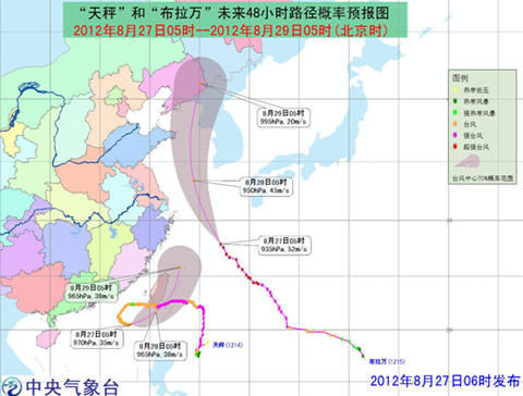 臺(tái)風(fēng)天秤布拉萬(wàn)