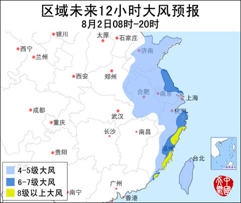 “蘇拉”風(fēng)雨監(jiān)測