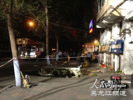 哈爾濱遼陽(yáng)街塌陷