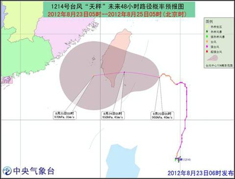 臺(tái)風(fēng)天秤最新消息