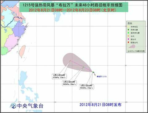 “天秤”繼續(xù)偏北行 “布拉萬(wàn)”強(qiáng)度漸強(qiáng) 