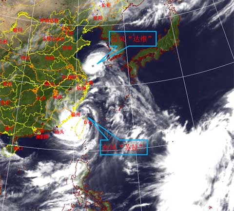 雙臺(tái)風(fēng)蘇拉達(dá)維衛(wèi)星云圖