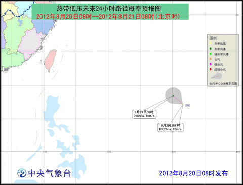 最新熱帶低壓生成了 今晨關(guān)島西北洋面熱帶低壓生成
