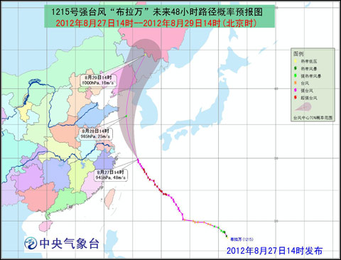 “布拉萬(wàn)”西北偏北行 “天秤”靠近臺(tái)灣南部