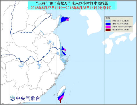 15號(hào)臺(tái)風(fēng)布拉萬(wàn)路徑圖