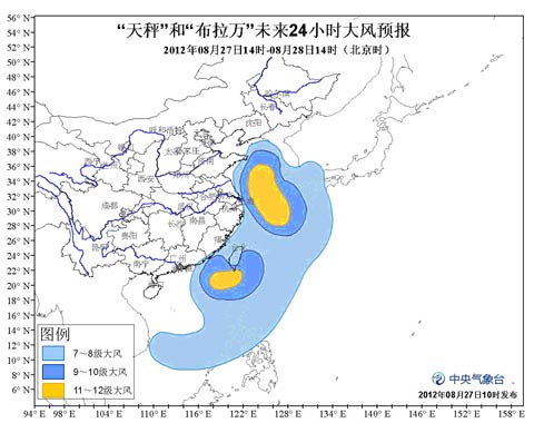 15號(hào)臺(tái)風(fēng)布拉萬(wàn)路徑圖