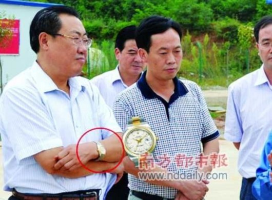 微笑官員