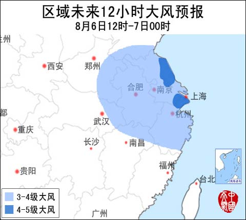 臺風(fēng)海葵大風(fēng)預(yù)報