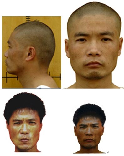 重慶槍擊案嫌犯明確
