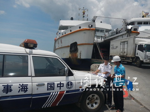 受臺(tái)風(fēng)“啟德”影響 瓊州海峽客滾船16點(diǎn)全線停航