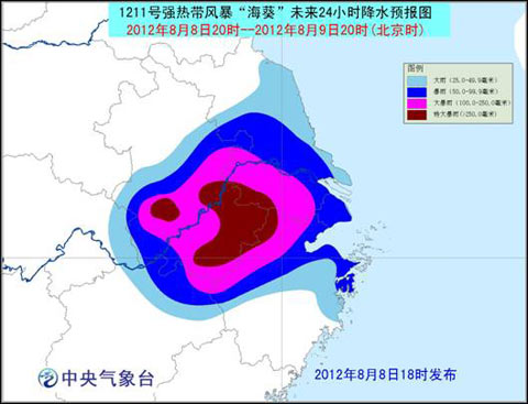 受臺風?？绊懡涤觐A報圖