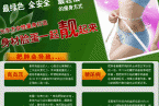吃減肥藥拉肚子正常嗎 吃