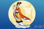 2012年中秋節是幾號 2
