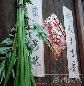 端午節習俗