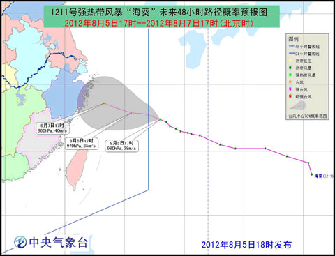 臺(tái)風(fēng)藍(lán)色預(yù)警：“海葵”將向西偏北方向移動(dòng)