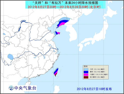 氣象臺預計天秤將于28日凌晨到上午將登陸或擦過臺灣