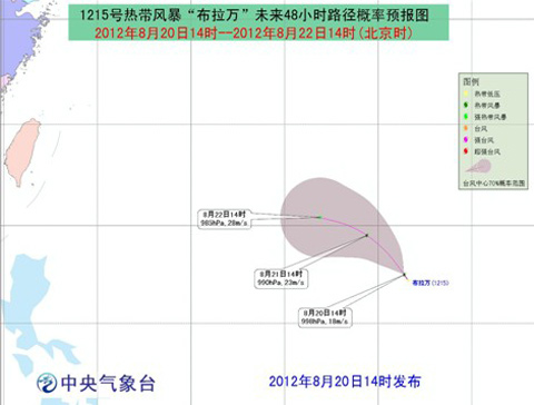 臺(tái)風(fēng)布拉萬實(shí)況路徑