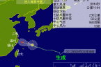 臺風(fēng)海葵對舟山的影響很大 海葵的路徑趨勢可能經(jīng)過