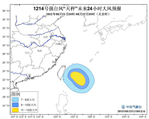 臺風(fēng)天枰登陸