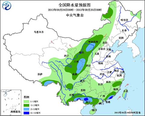 冷空氣來襲 內蒙古西北華北等地迎降雨降溫