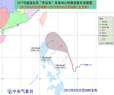 超強臺風杰拉華路徑圖