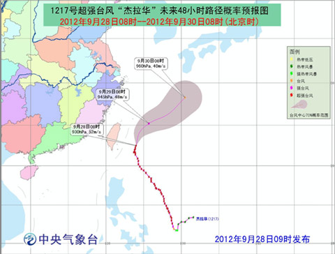 超強臺風杰拉華路徑