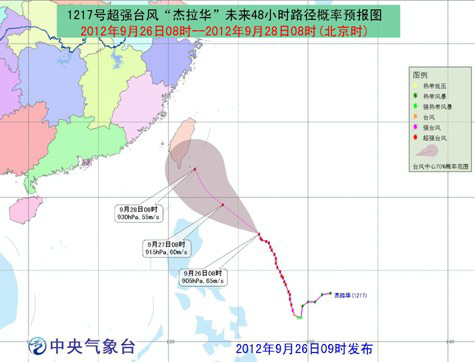 超強臺風杰拉華逐漸向臺灣靠近 東南沿海將迎來大風天氣