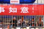 南昌廟會把行乞者圍欄圈住“防踩踏”