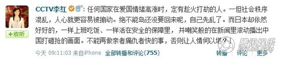 明星呼吁理男女那點(diǎn)事國(guó)